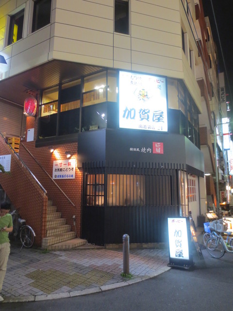 大衆酒場 は酒人生の始発駅なのか それとも終着駅なのか 此処に来るまでに色々な人生があったような気がする By バムセ マイケル 加賀屋 南池袋店 池袋 居酒屋 食べログ