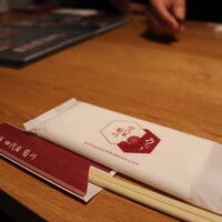 うなぎ四代目菊川 ムスブ田町店 - 