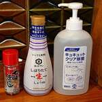 天ぷら 酎兵衛 - 天ぷら 酎兵衛 ＠西葛西 卓上調味料など