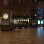 AURORA Burger - 