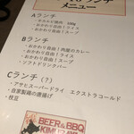 Beer＆BBQ KIMURAYA - 