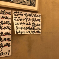 丸新 - メニュー②