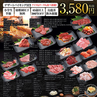 肉将軍 風林火山 奈良橿原店 新ノ口 焼肉 ネット予約可 食べログ 肉将軍 風林火山 奈良橿原店 新ノ口 焼肉 ネット予約可 食べログ