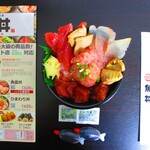 魚丼 - 【2020年11月３日】『まぐロック丼』。