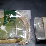 甘露司 飛嶋 - 