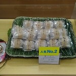 甘露司 飛嶋 - 