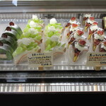 パティスリー おん - 