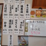 すしの市場大漁 - 