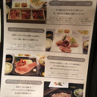 薩摩 牛の蔵 吉祥寺店 - 