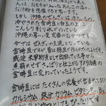 鶴亀堂ぜんざい - 