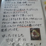 鶴亀堂ぜんざい - 