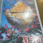 鶴亀堂ぜんざい - 