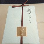 紫野和久傳 - 鱧ちらしの箱。水色のかけ紙が涼しげ。