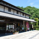 小松屋本店 - 