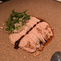 CINA New Modern Chinese - 