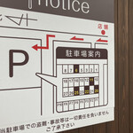 仏生山カフェ ノーティス - 