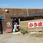 Takesaki Kakimaru - 外観