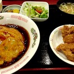 相生飯店 - 