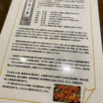 豊栄 - 上海蟹について