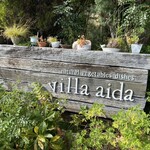 ヴィラ・アイーダ - 