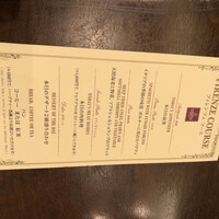 サバティーニ・ディ・フィレンツェ 大丸東京店 - 