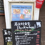 蕎麦粉食堂 Buckwheat - 【’20.6】そとかんばん