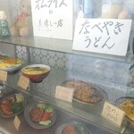 松屋食堂 - 