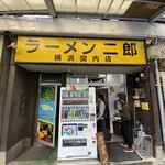 ラーメン二郎 - 