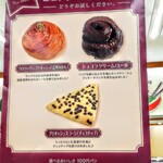 阪急ベーカリー香房 - 