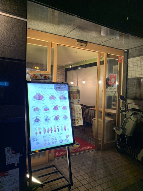 クリスピーチキン アンド トマト 武蔵小杉 Crispy Chicken N Tomato 新丸子 その他 食べログ クリスピーチキン アンド トマト 武蔵小杉 Crispy Chicken N Tomato 新丸子 その他 食べログ