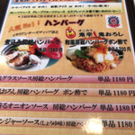 レストラン ヴォン - 