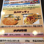 レストラン ヴォン - 