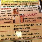 レストラン ヴォン - 