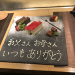 鉄板ダイニング ゆたか - 