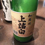 花膳 - 