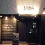 Izakaya 1984 - 