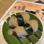 Ichiba Zushi - 