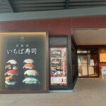 Ichiba Zushi - 