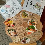 ビストロ ククゥー - 