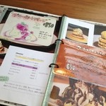 カフェブルー - 