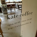 kate coffee - 
