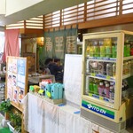 魚座屋 - 店舗外観