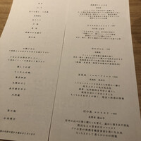 恵比寿 米ル - 