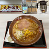 ラーメン東横 笹口店