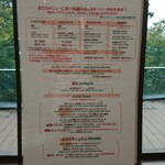 トラットリア グランボッカ - ランチメニュー