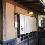 手打ちそば 日出や - お店入り口