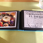 ベジタブルキッチン ウーマ - ソース4種‼︎