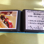 ベジタブルキッチン ウーマ - 