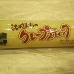 Nakaichi Akita Meihinkan - 諸井さんちのクレープスティック（クランチショコラ）　230円