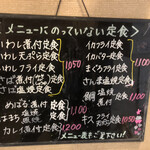 Naritaya - メバル煮付け定食1100円！